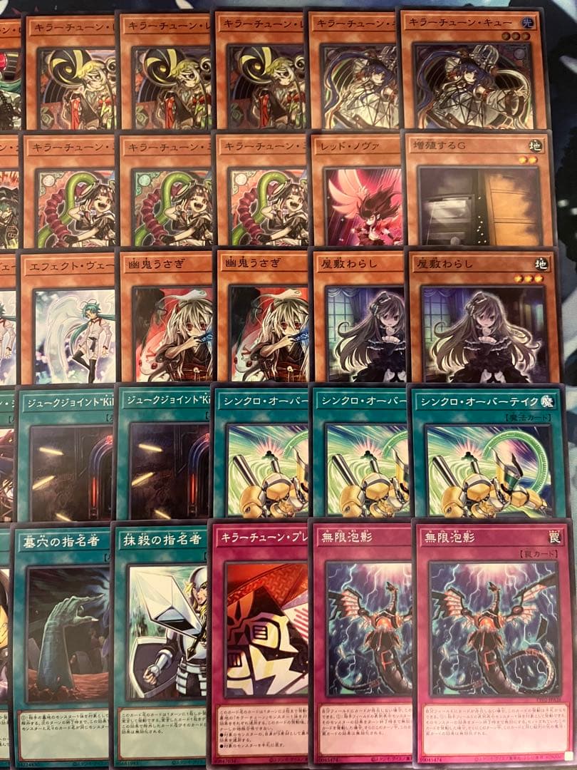 フォロワー様5%オフ　大会構築　キラーチューンデッキ　①