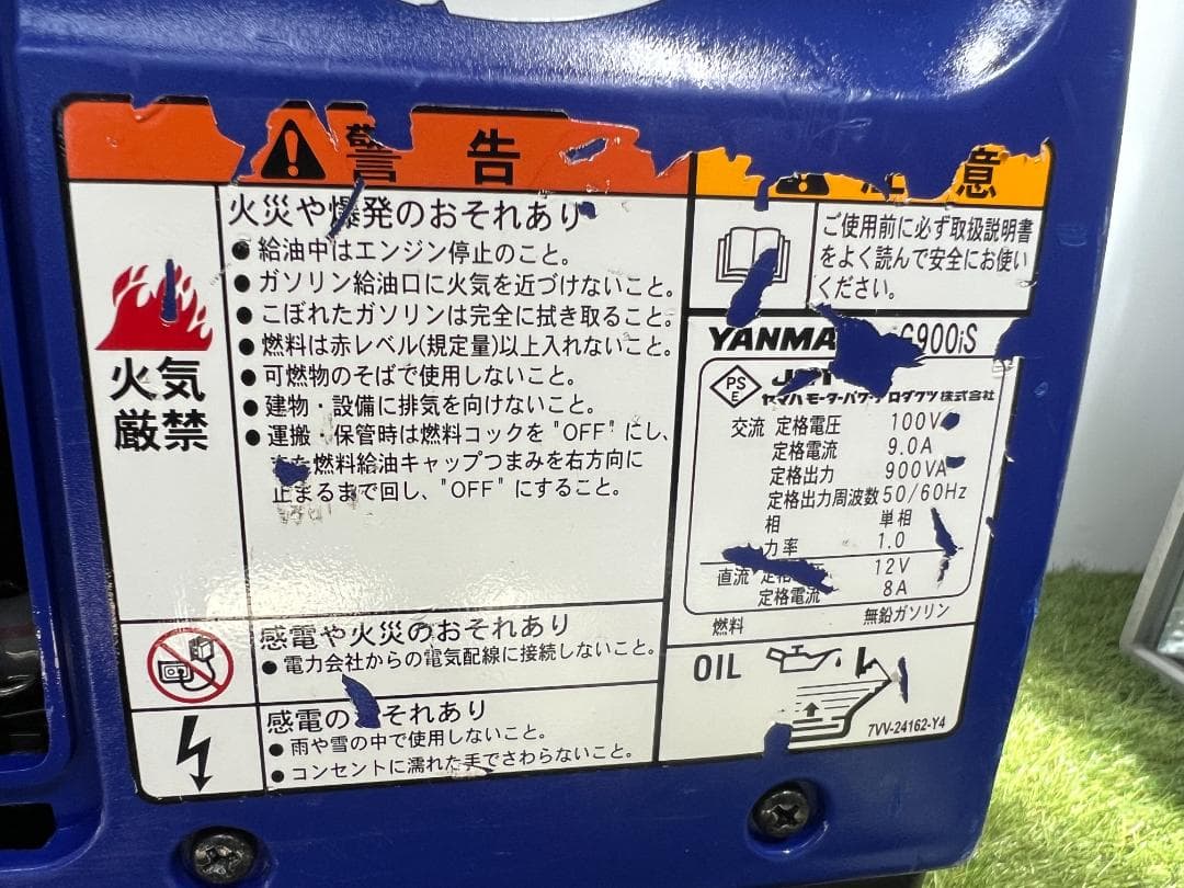 YANMAR ヤンマー インバータ発電機 G900IS 動作良好 ♪ HD38
