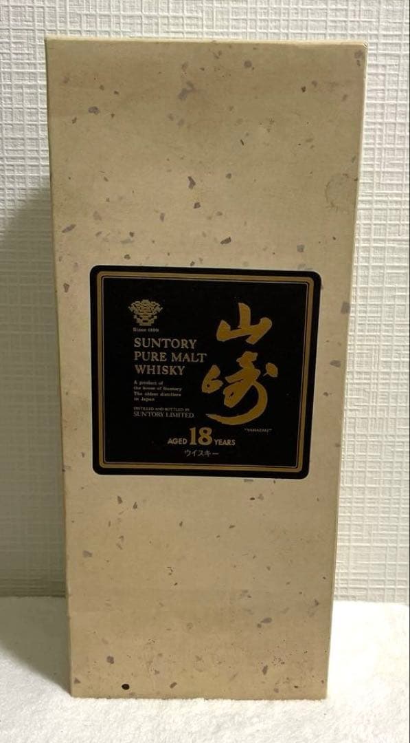 【希少】SUNTORY サントリー 山崎18年 旧 ピュアモルト ウイスキー