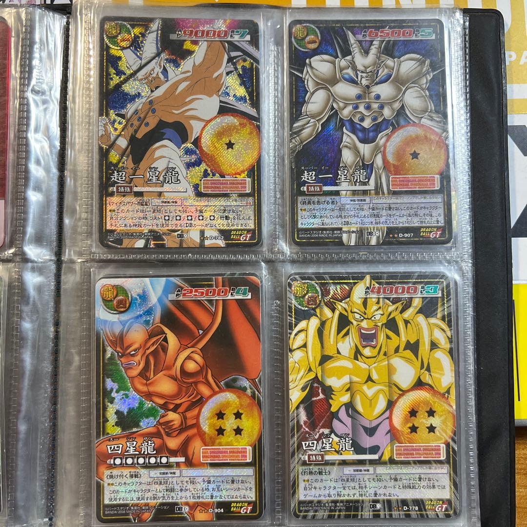 Dragon ball カードゲーム