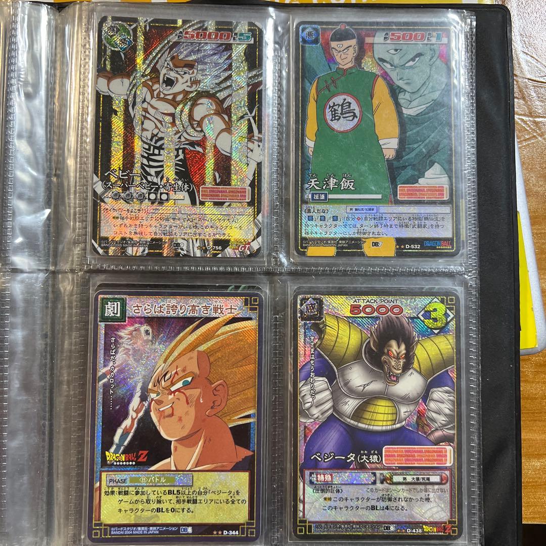 Dragon ball カードゲーム