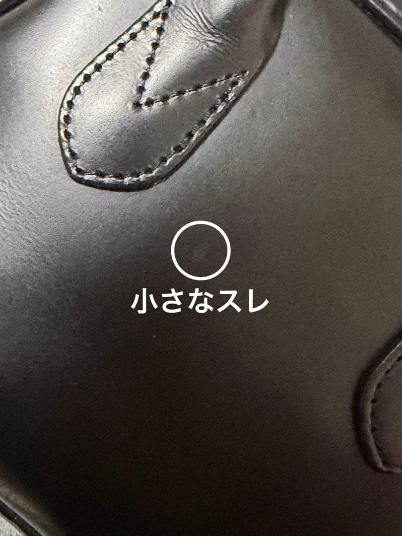 GOMME des GARÇONS 青山バッグ 台形ステア サイズ1