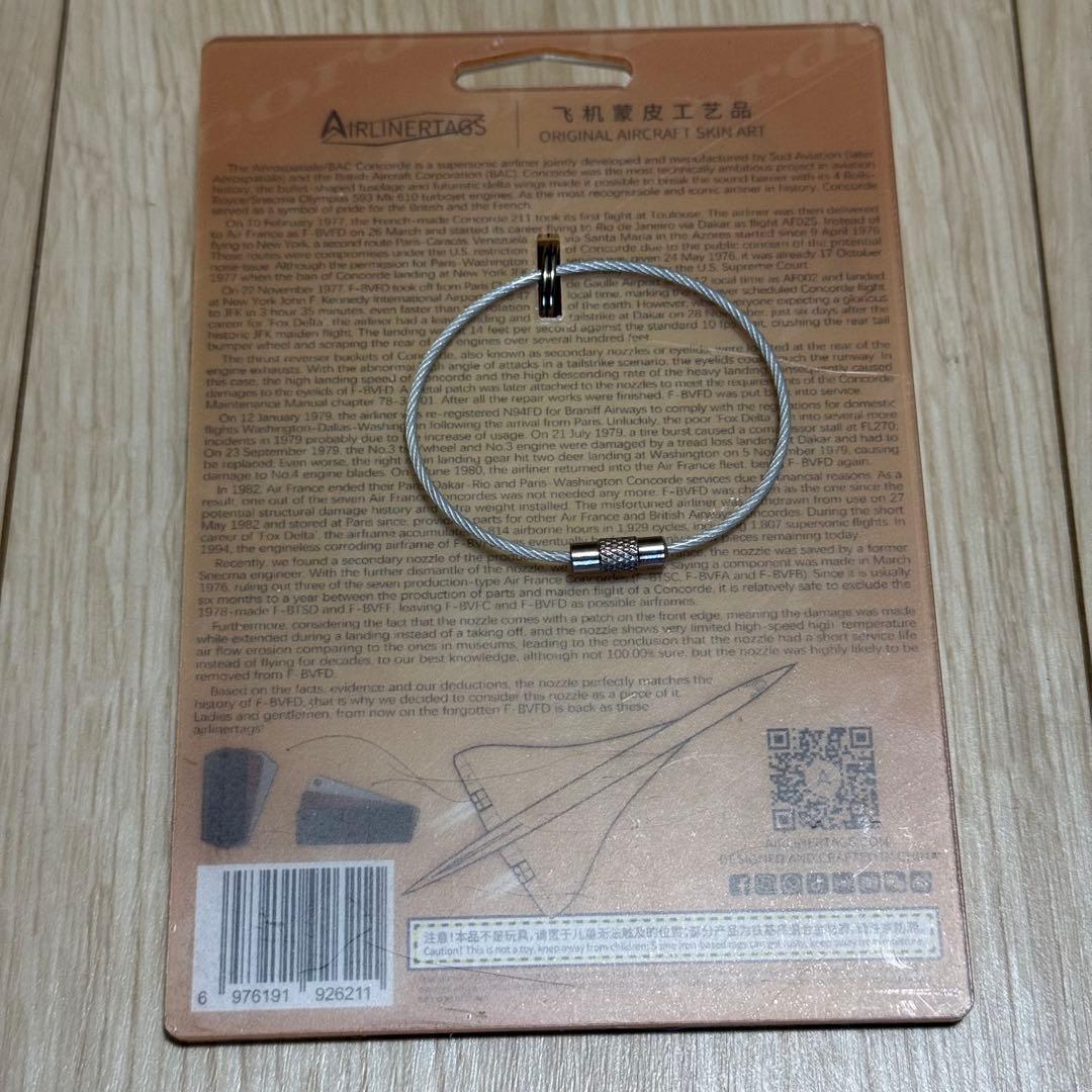 エールフランス AIR FRANCE コンコルド Concorde F-BVFD