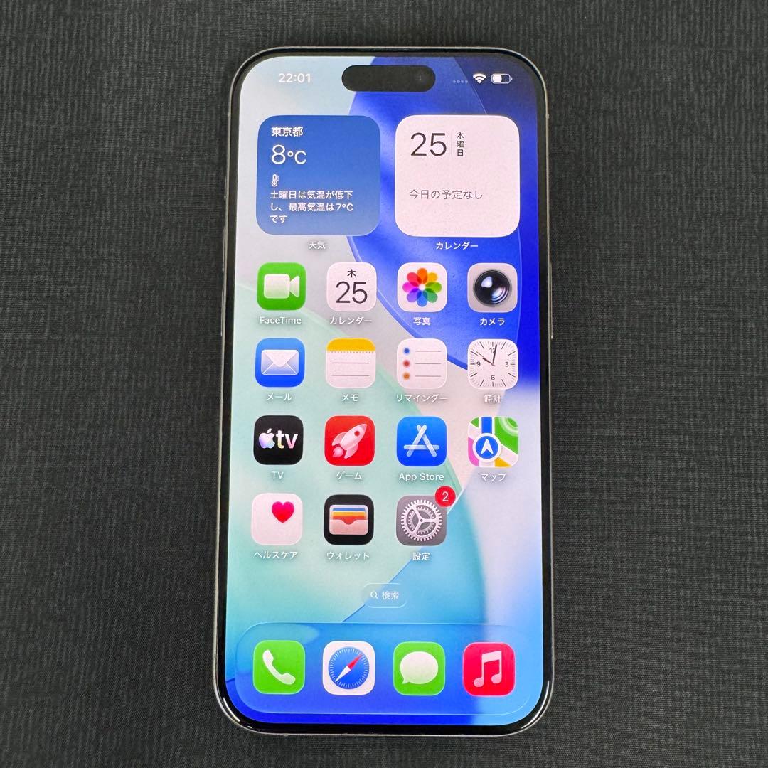 iPhone 15 Pro 256GB ナチュラルチタニウム MTUF3J/A