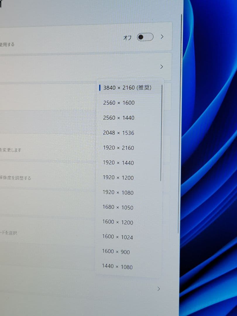 iiyama 4K 28インチ 1ms ゲーミングモニター B2875UHSU