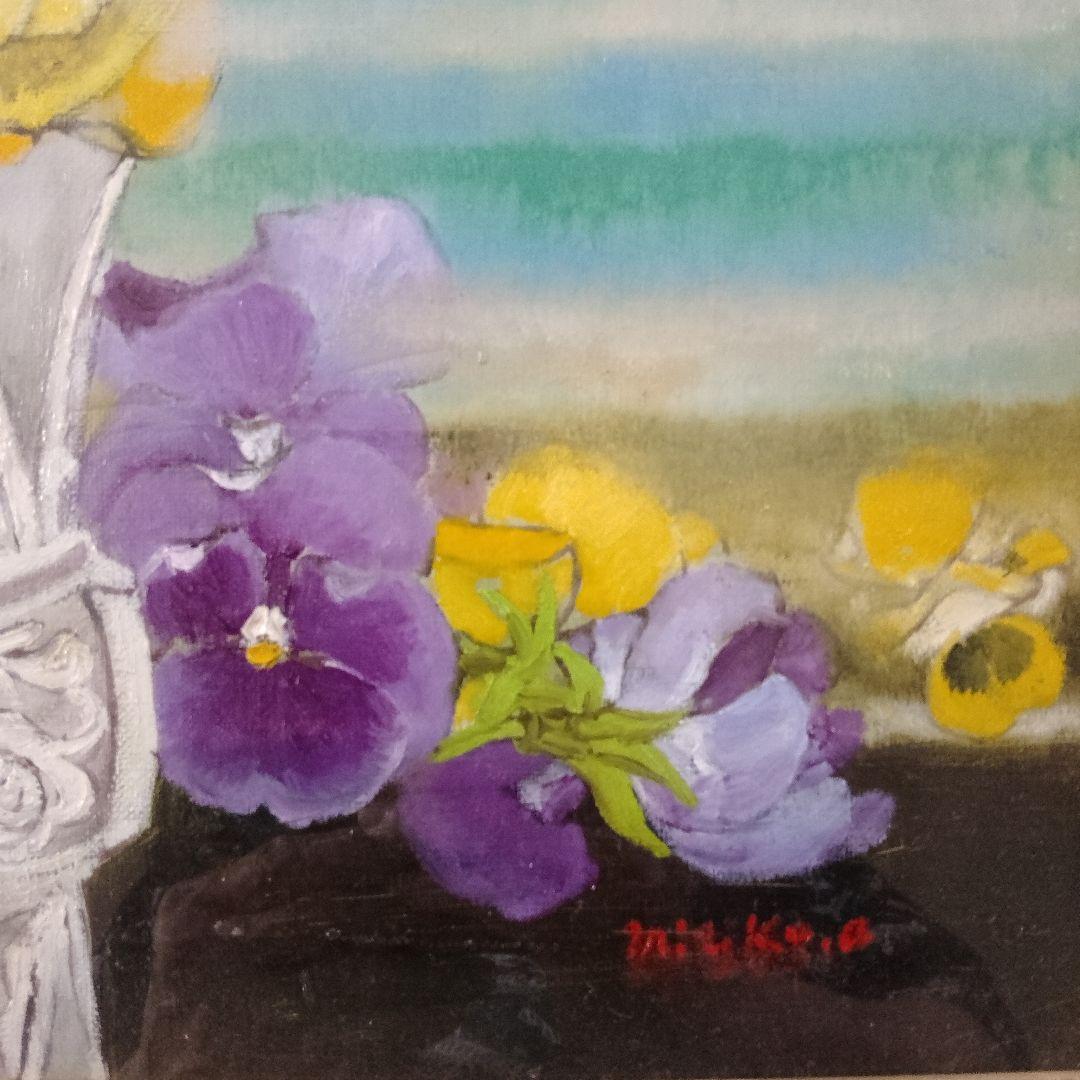 相澤道子　油彩画 F10号『パンジー』直筆サイン入 二科会審査委員