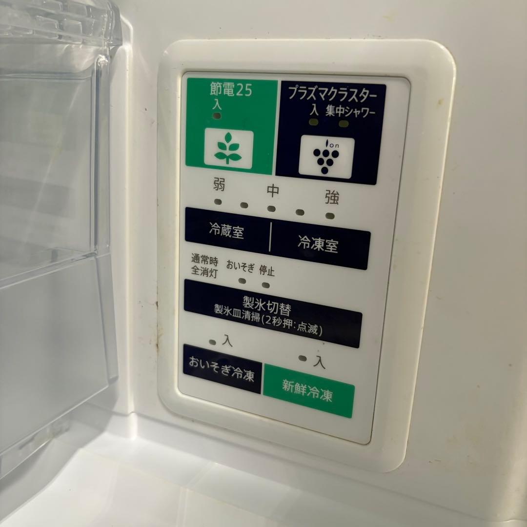 一都三県限定　配送設置無料　冷蔵庫　3ドア　SHARP 2021年製　350L