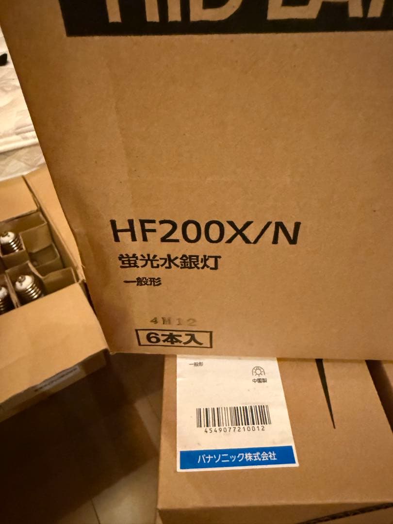 みくりしょっぷさま専用　HF200X/N 蛍光水銀灯 12本