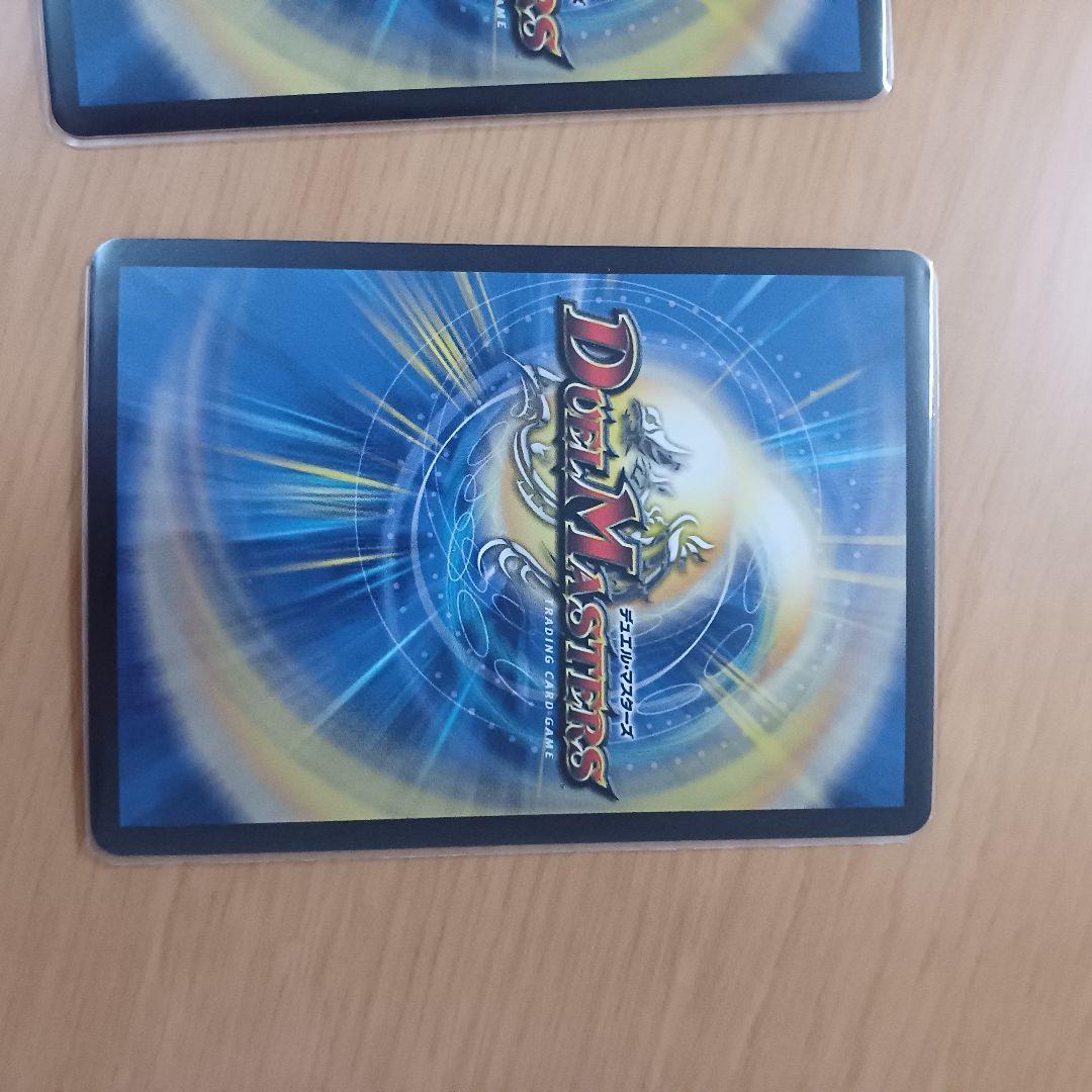 王導聖霊アルファディオス　3枚　サファイアウィズダム1枚