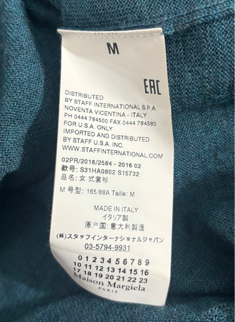 Maison Margiela 16AW ウールニット 半袖 ポロシャツ