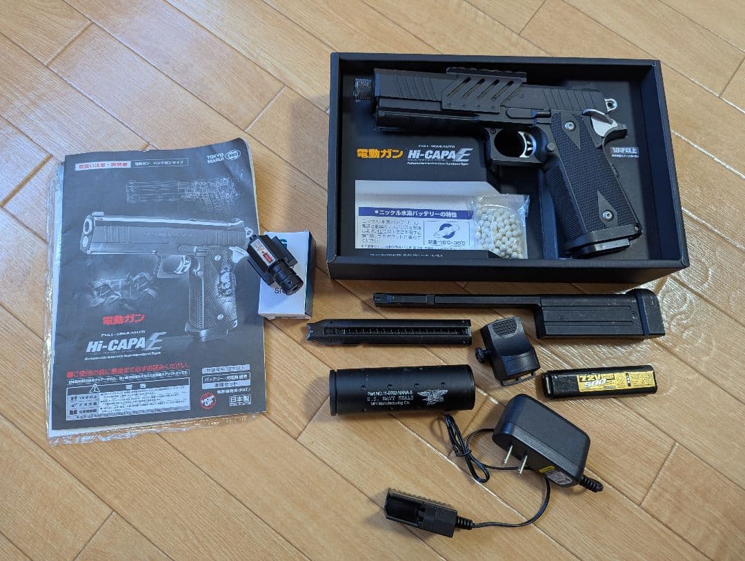ハイキャパe 東京マルイ HI-CAPA E 電動ガン サバゲー
