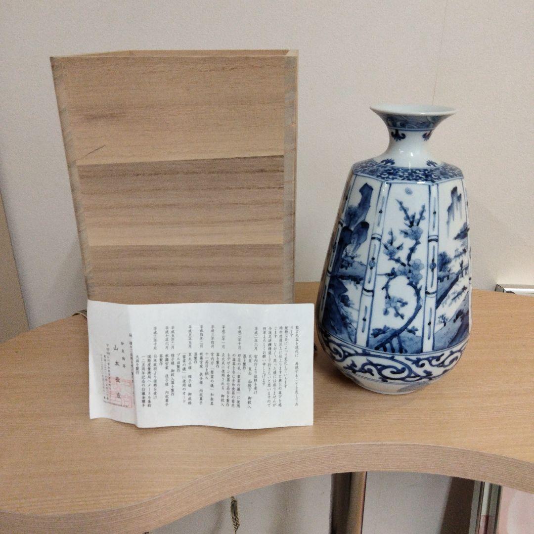 山本長左　八角花瓶 九谷焼 箱付き