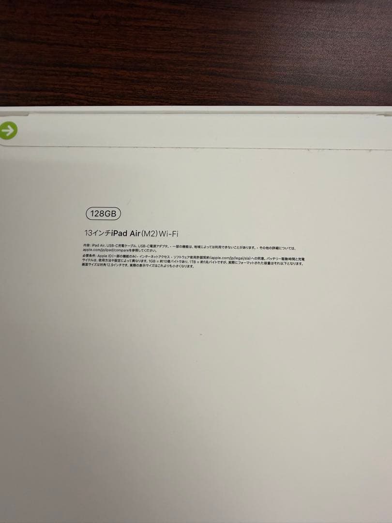 iPad Air 第6世代 13インチ　M2