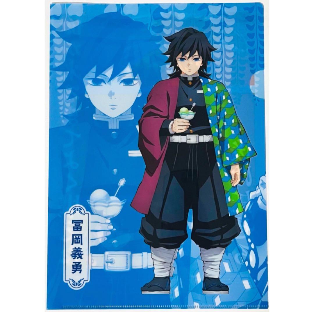 新品★鬼滅の刃【冨岡義勇】ファミマ★Family Mart★クリアファイル