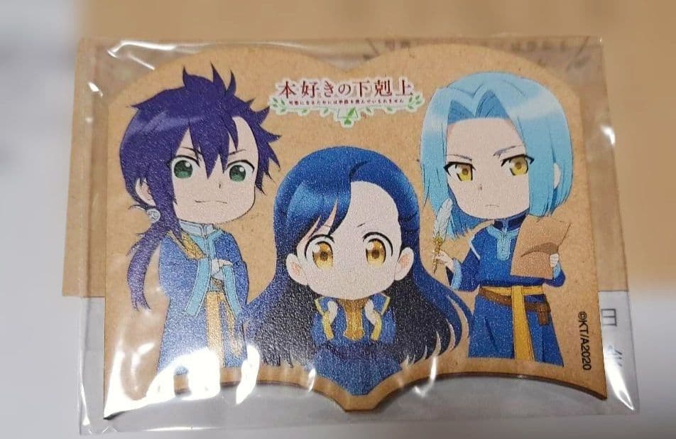 抽選 非売品 ★本好きの下剋上 ★木製バッジ 当選通知書付き