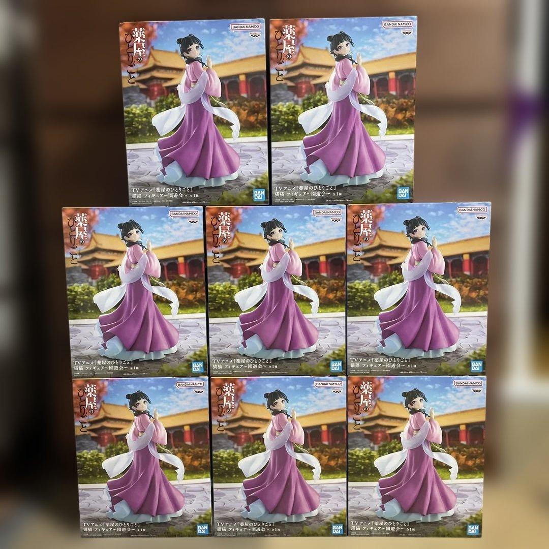《即日発送》薬屋のひとりごと　 猫猫　フィギュア〜園遊会〜×8