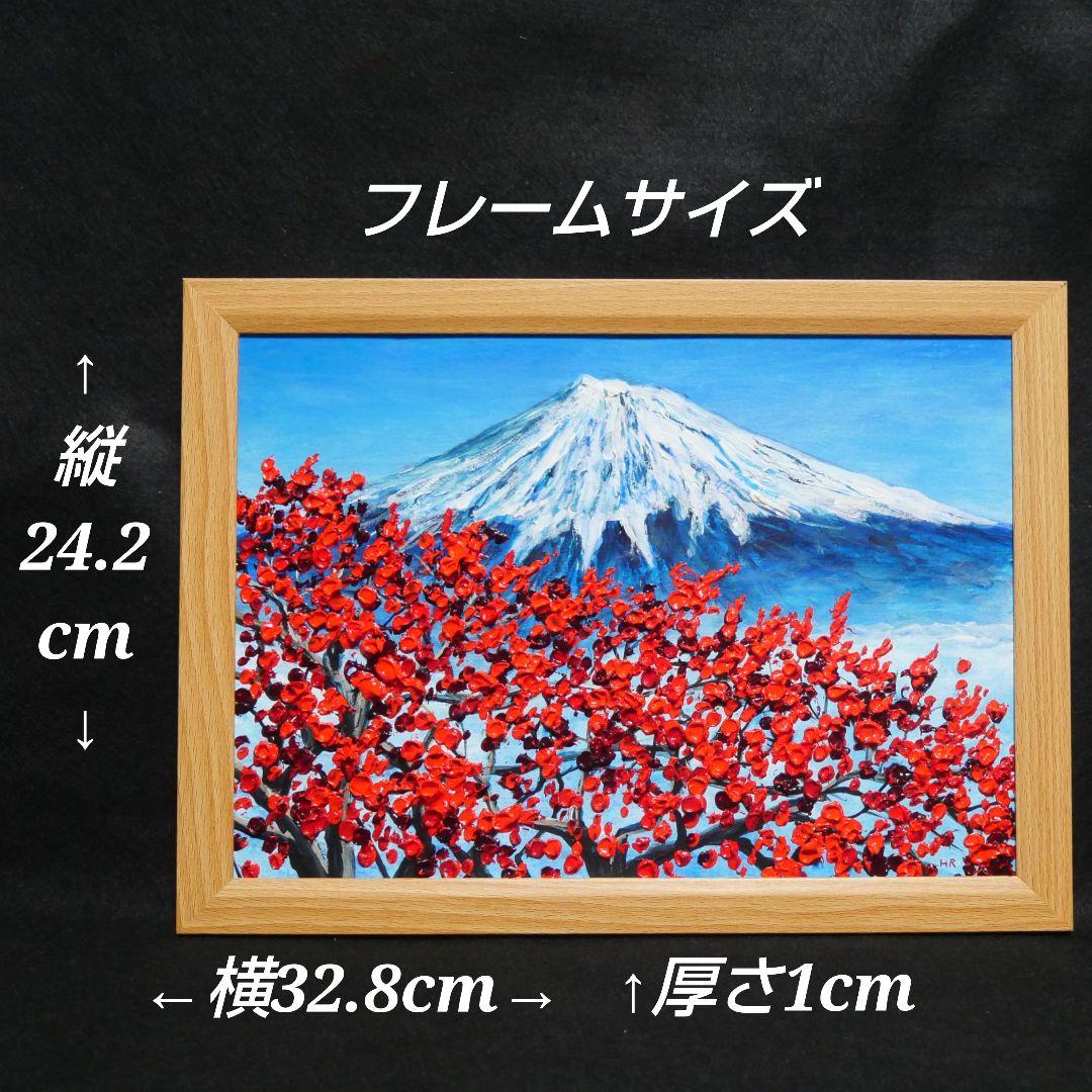 油絵 油彩 油彩画 絵 絵画【富士山と梅の花】