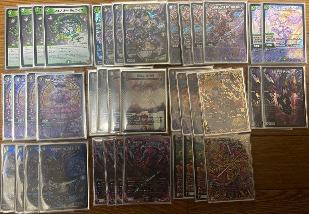 【デッキ販売】デアリヴリドガルド　デッキ【デュエマ】