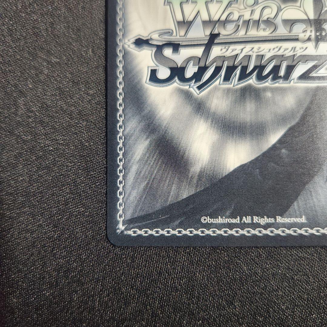 ヴァイスシュヴァルツ　鎮海(AZL/S119-005SP)　SP　アズールレーン