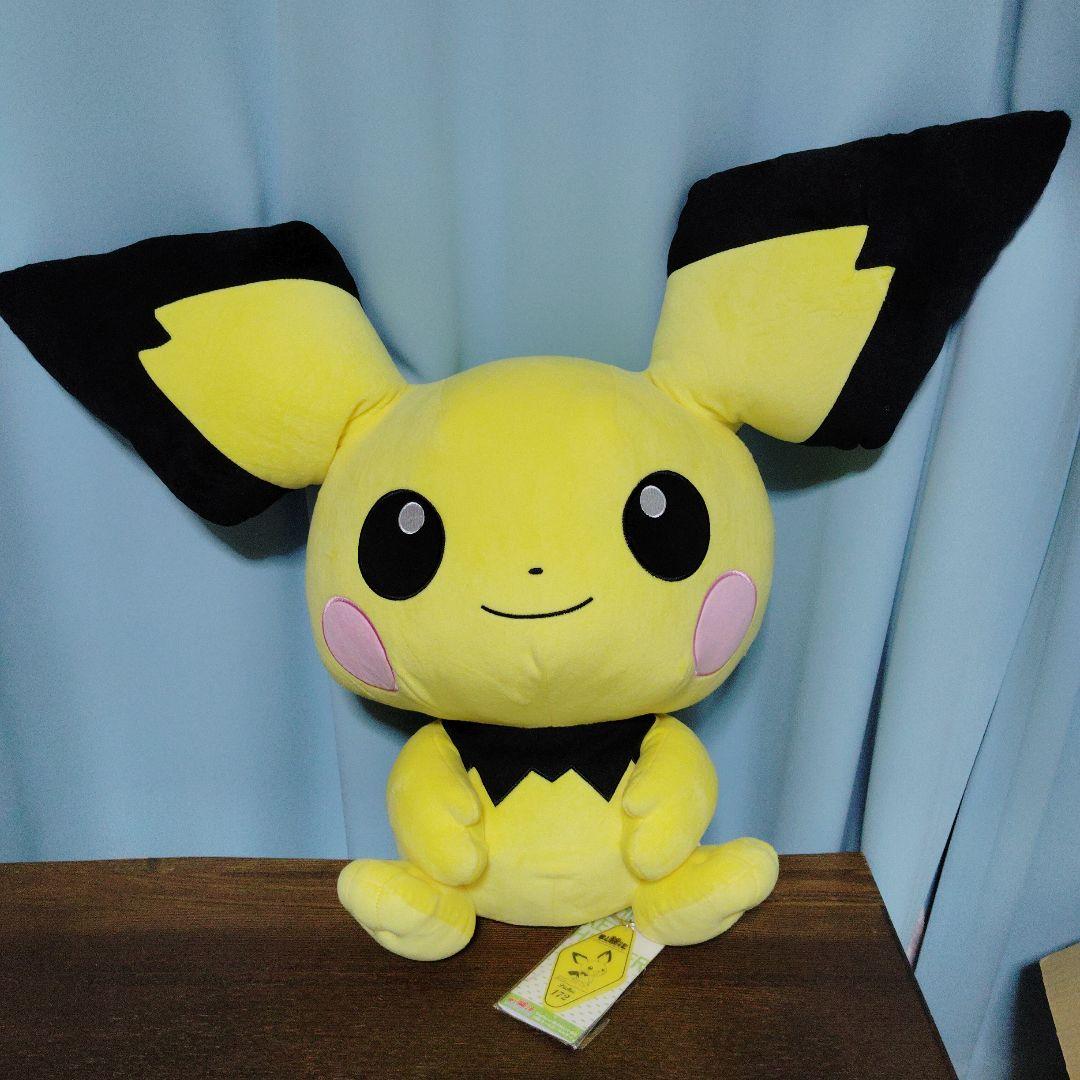 ポケモン★♥ピチュー♥★Big More!★特大ぬいぐるみ・ルームキーホルダー
