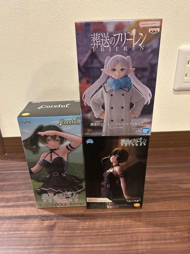 葬送のフリーレン フィギュア セット