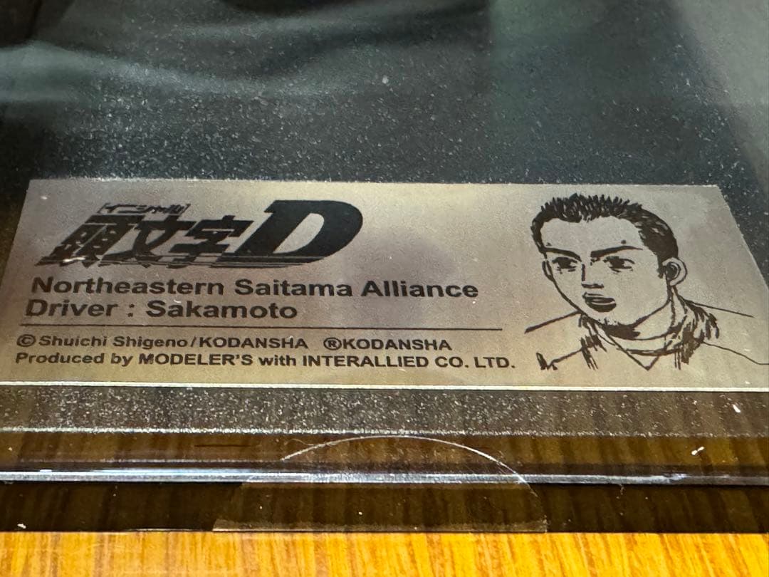 モデラーズ 1/43 頭文字D 坂本 カプチーノ