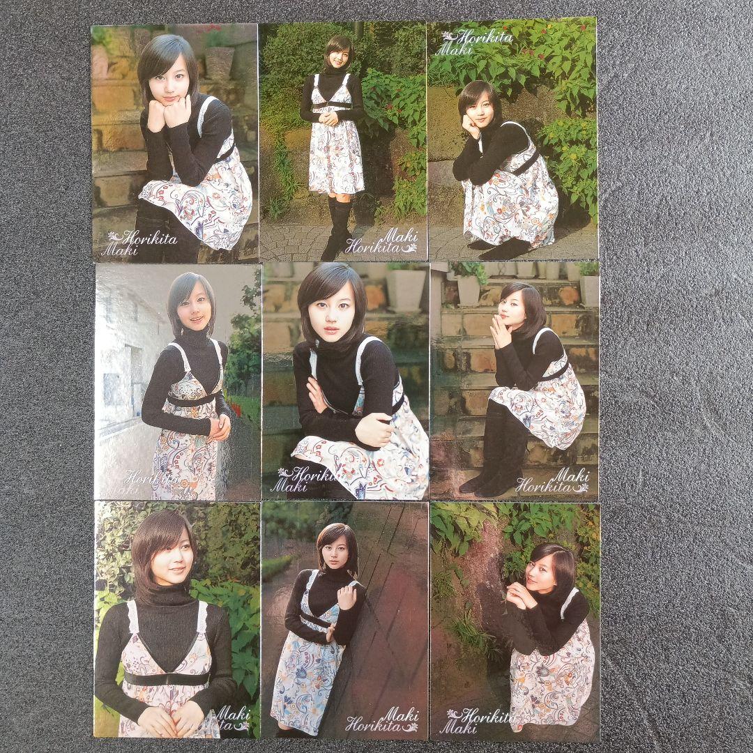 BOMB2007堀北真希SP込みコンプリート144種類　カード