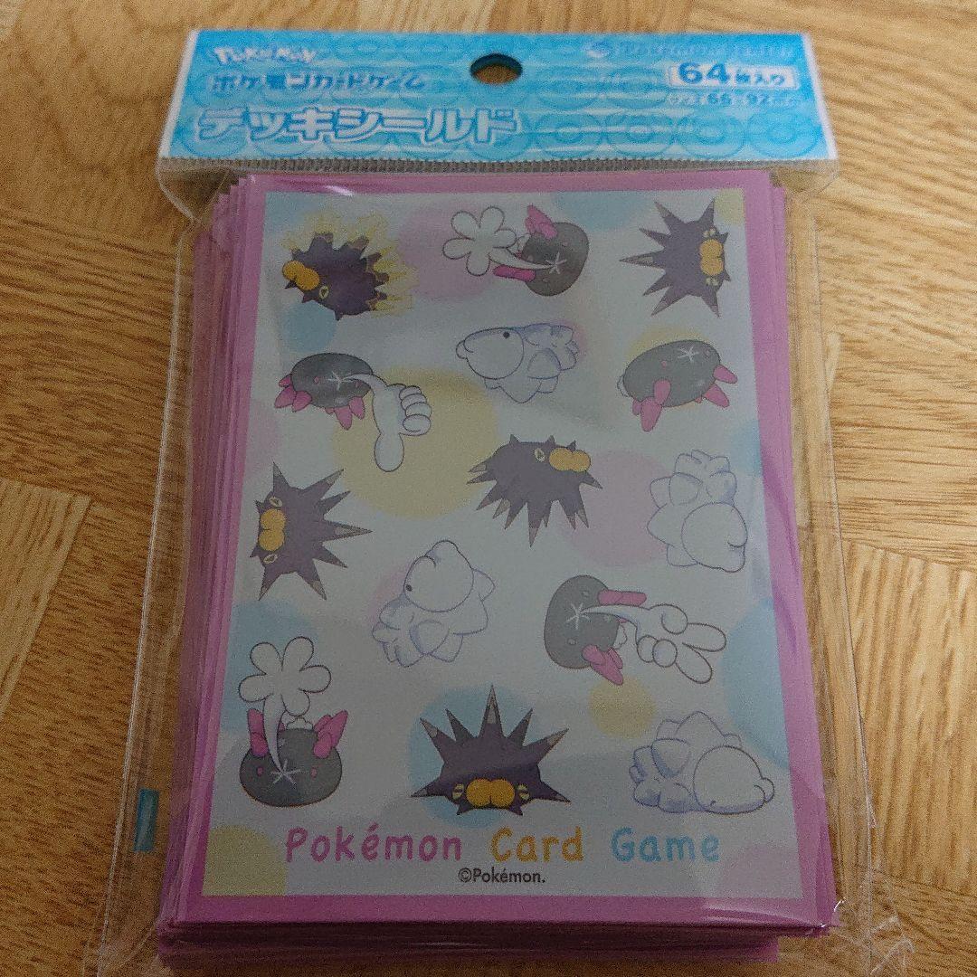 ポケモンカードゲーム デッキシールド ナマコブシ&バチンウニ&ユキハミ