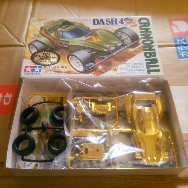 ダッシュ4号弾丸(キャノンボール)ゴールドメッキボディ仕様