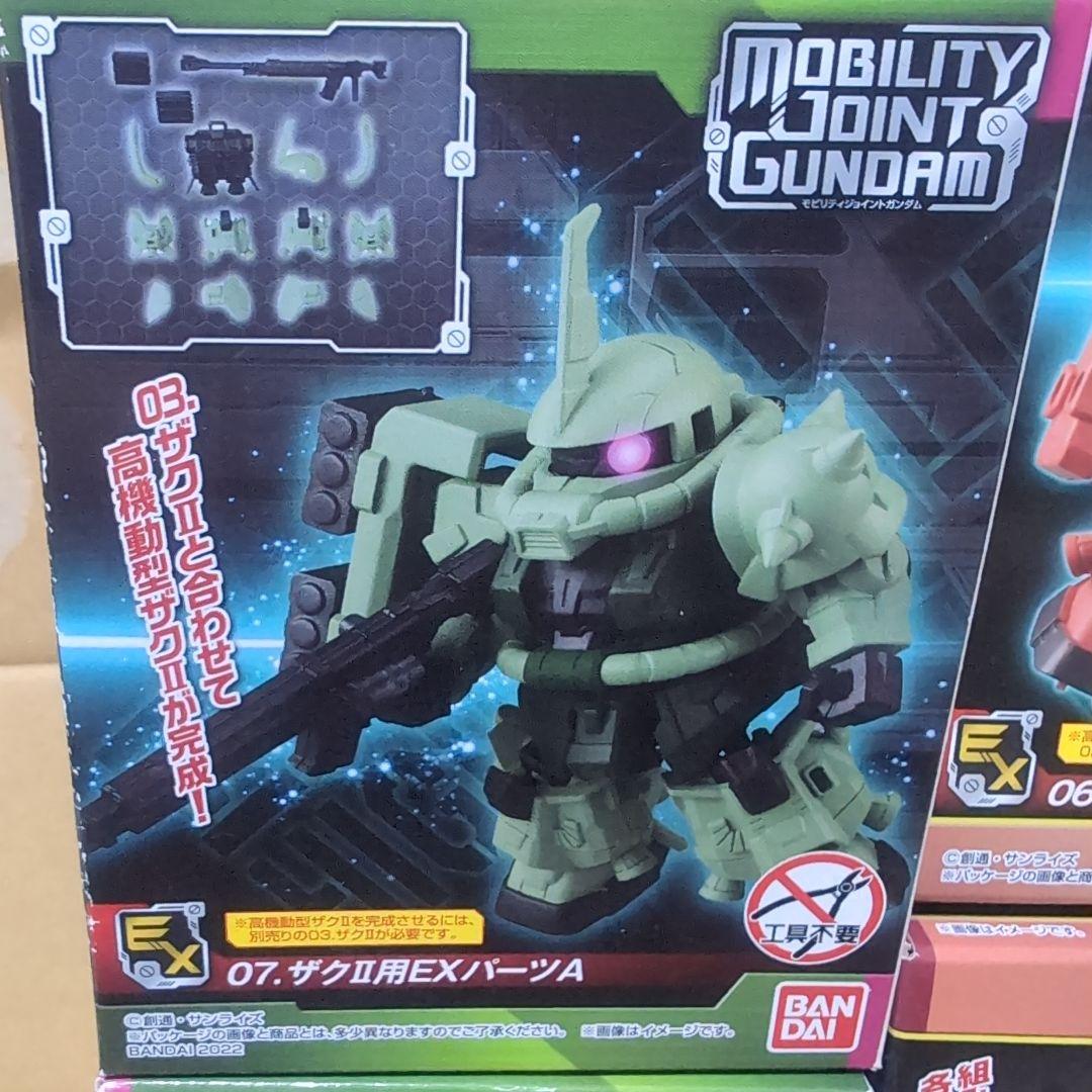 モビリティジョイント　シャア専用ザク　ザクセット　mobility joint