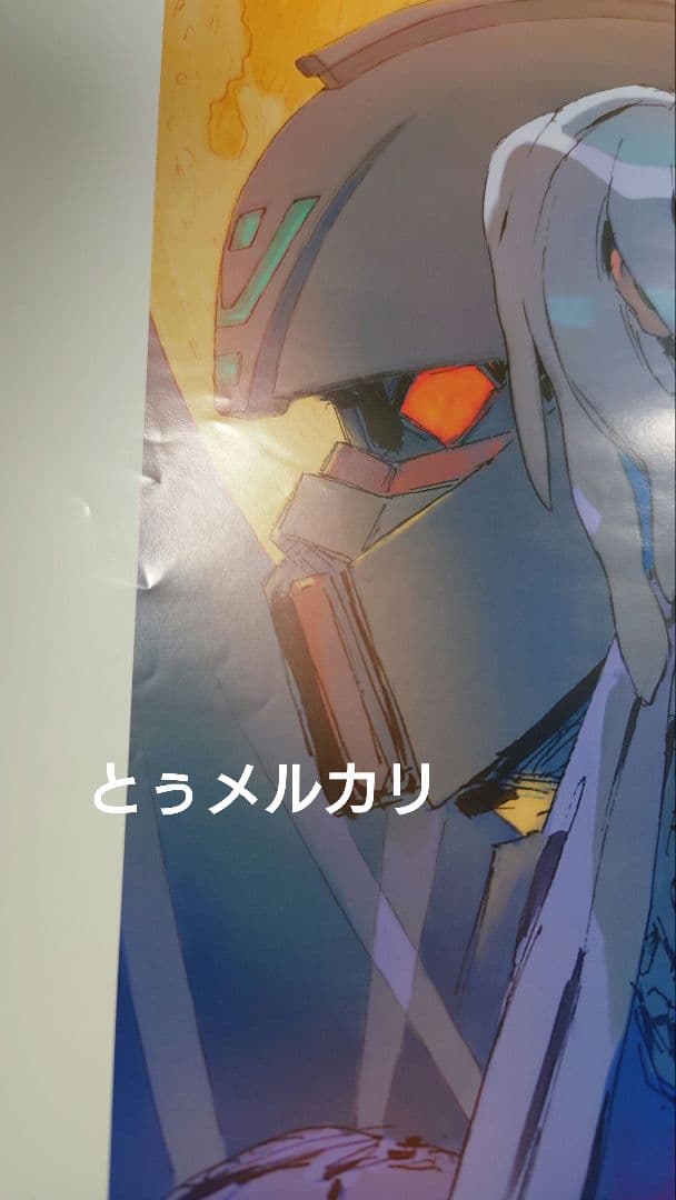∀ガンダム B2サイズ 販促ポスター　2種類