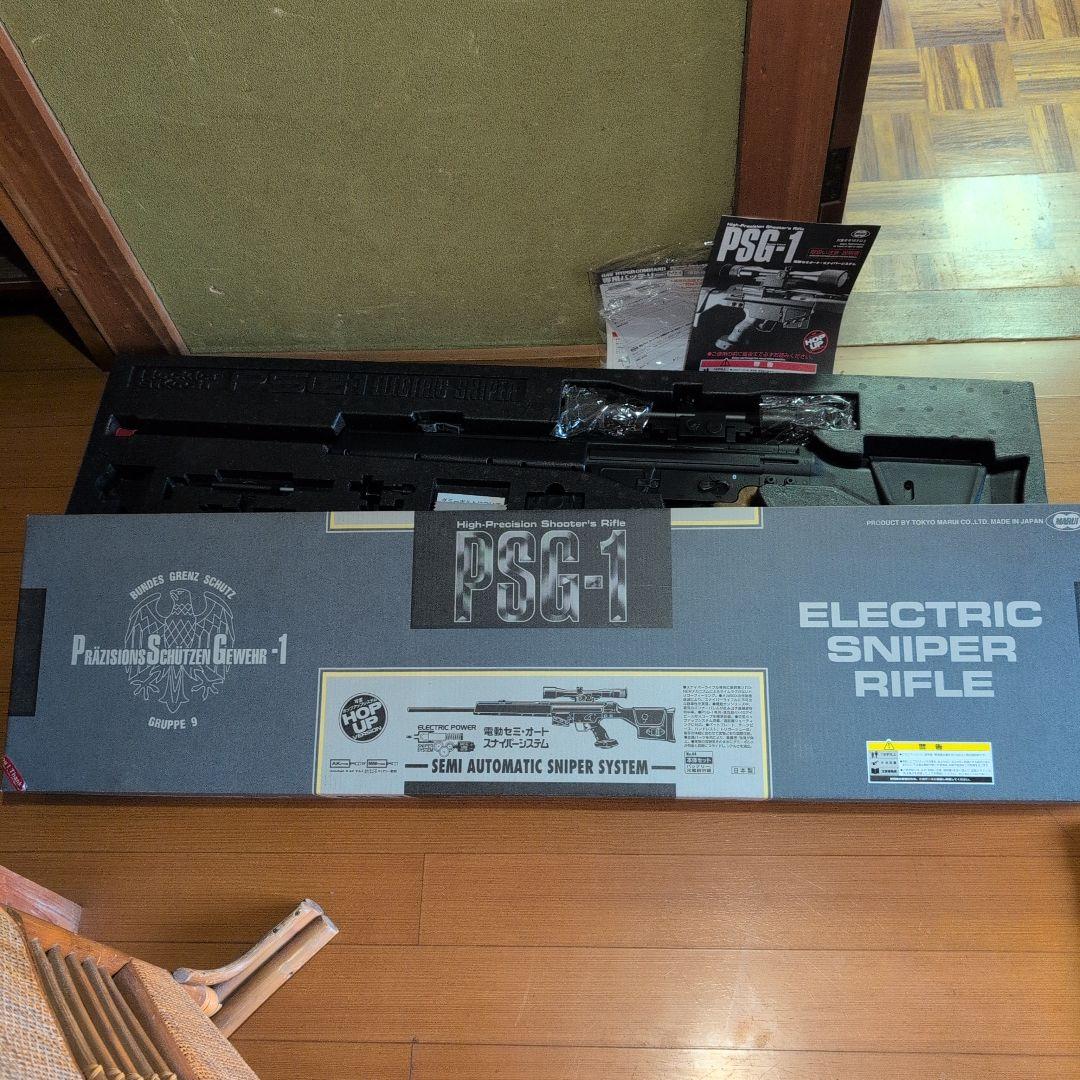 東京マルイ PSG-1 電動スナイパーライフル【手渡し※】