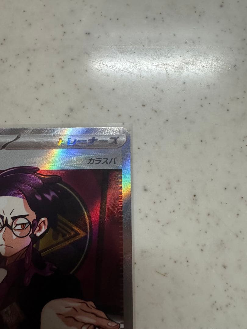 スタートデッキ100 No.095ボスの指令 カラスバ SR