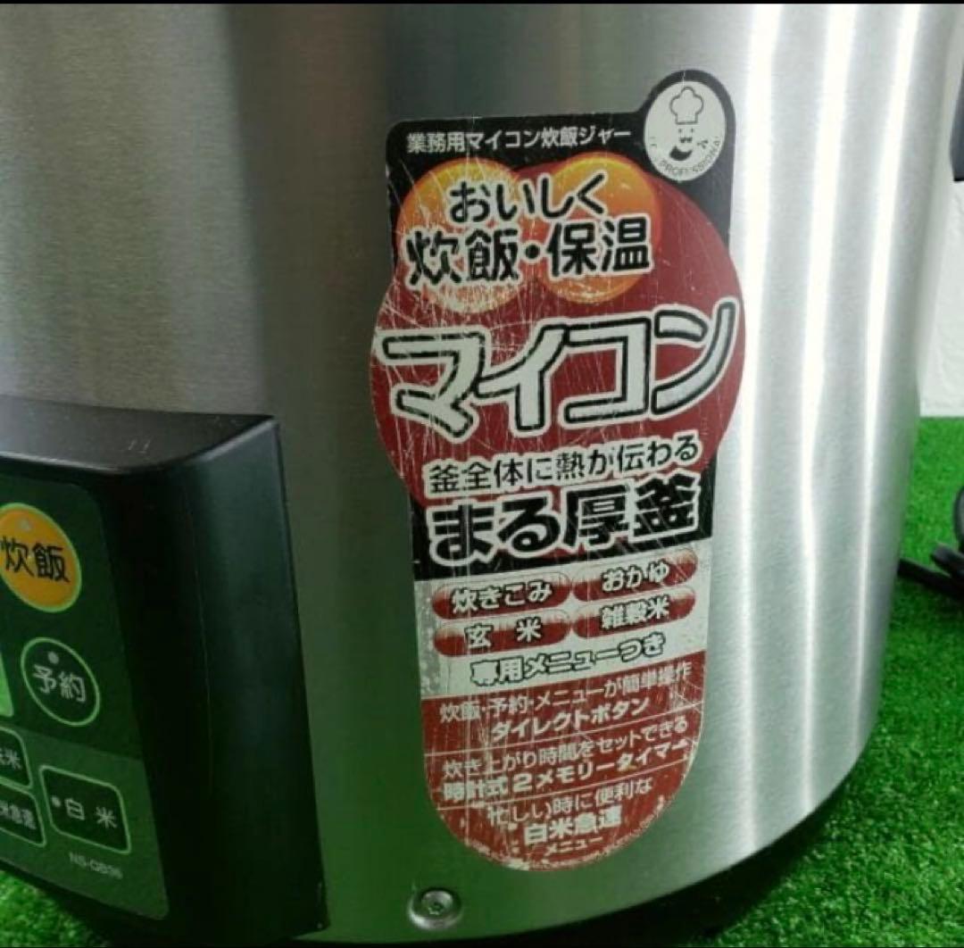 2016年製 象印 マイコン炊飯ジャー NS-QB36 2升炊き 業務用 飲食店