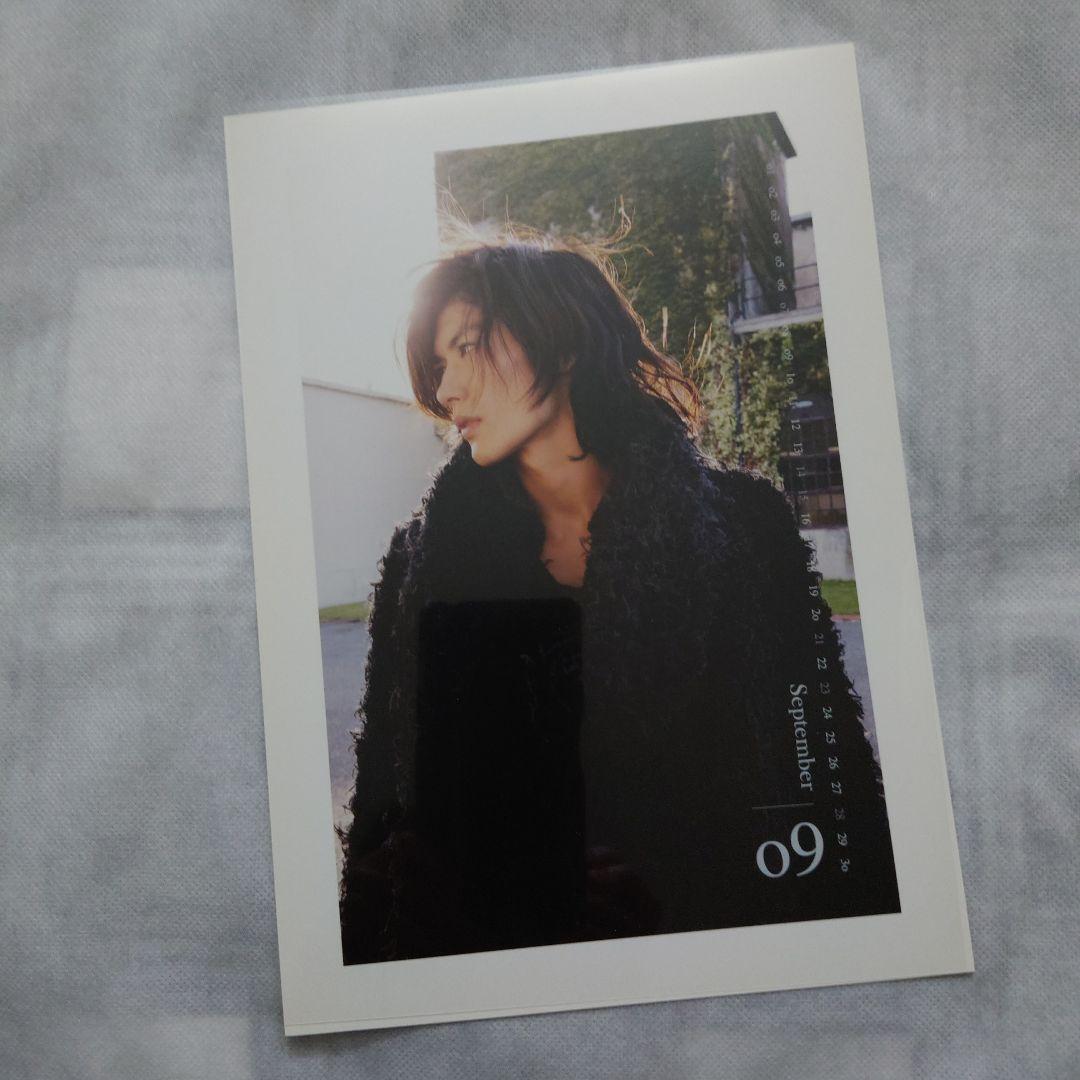 三浦春馬 2014年 ON/OFFカレンダー