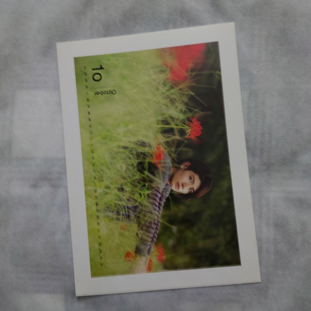 三浦春馬 2014年 ON/OFFカレンダー