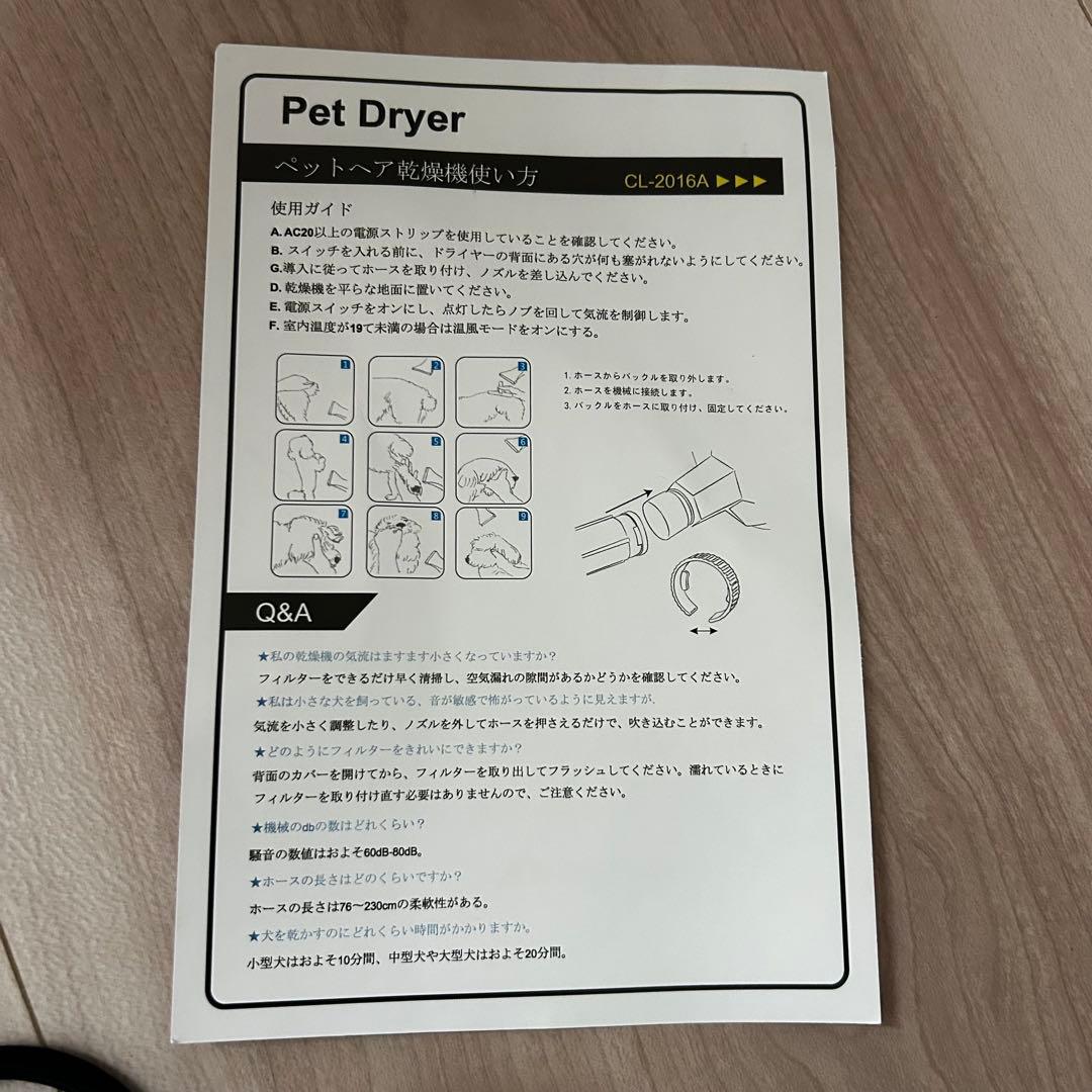 【美品】モリサワ　ブロワー　ペットドライヤー CL-2016A ピンク