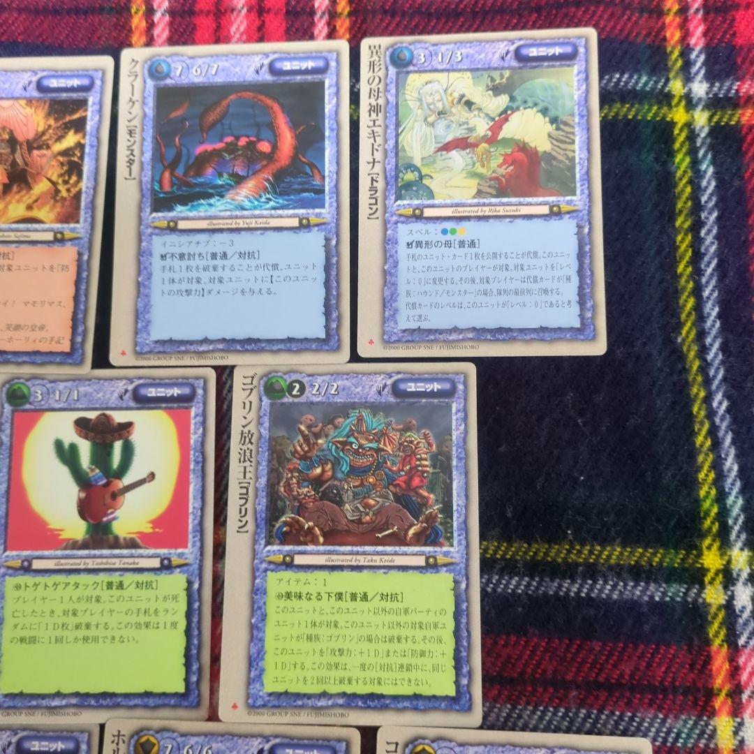モンスターコレクションtcg　♣極稀ほか30枚バラ売り　１枚300円〜