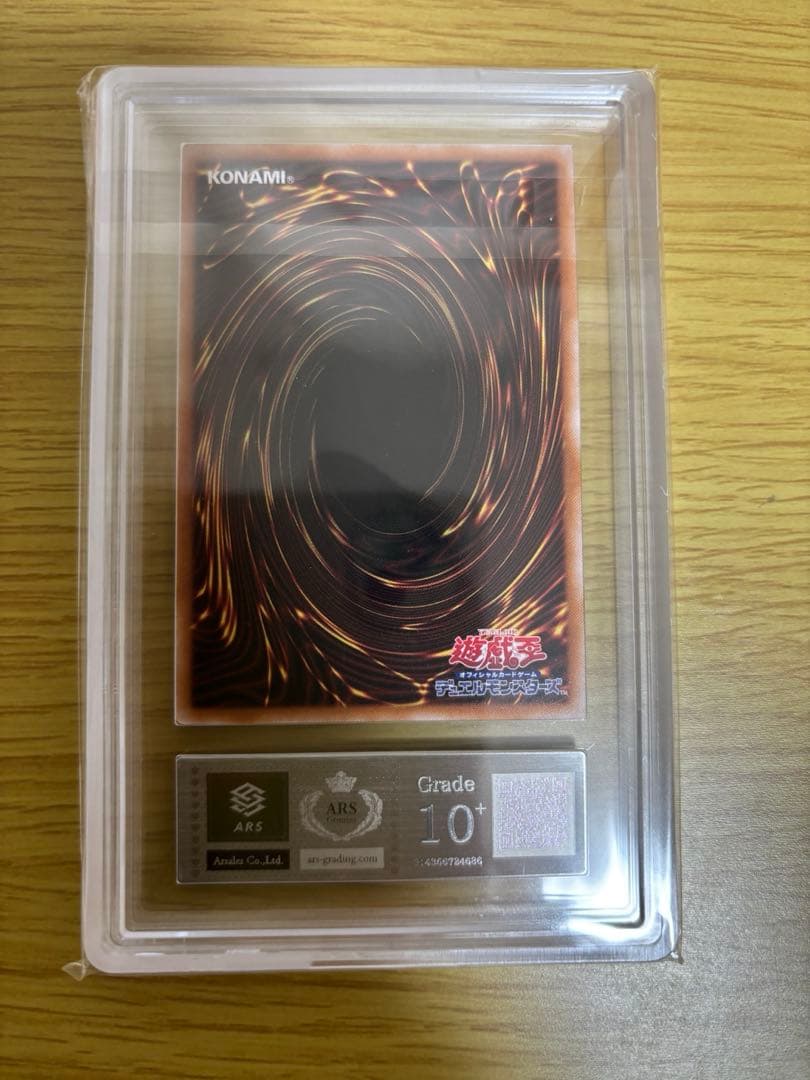 マナドゥム・トリロスークタ　ARS10➕　プリシク