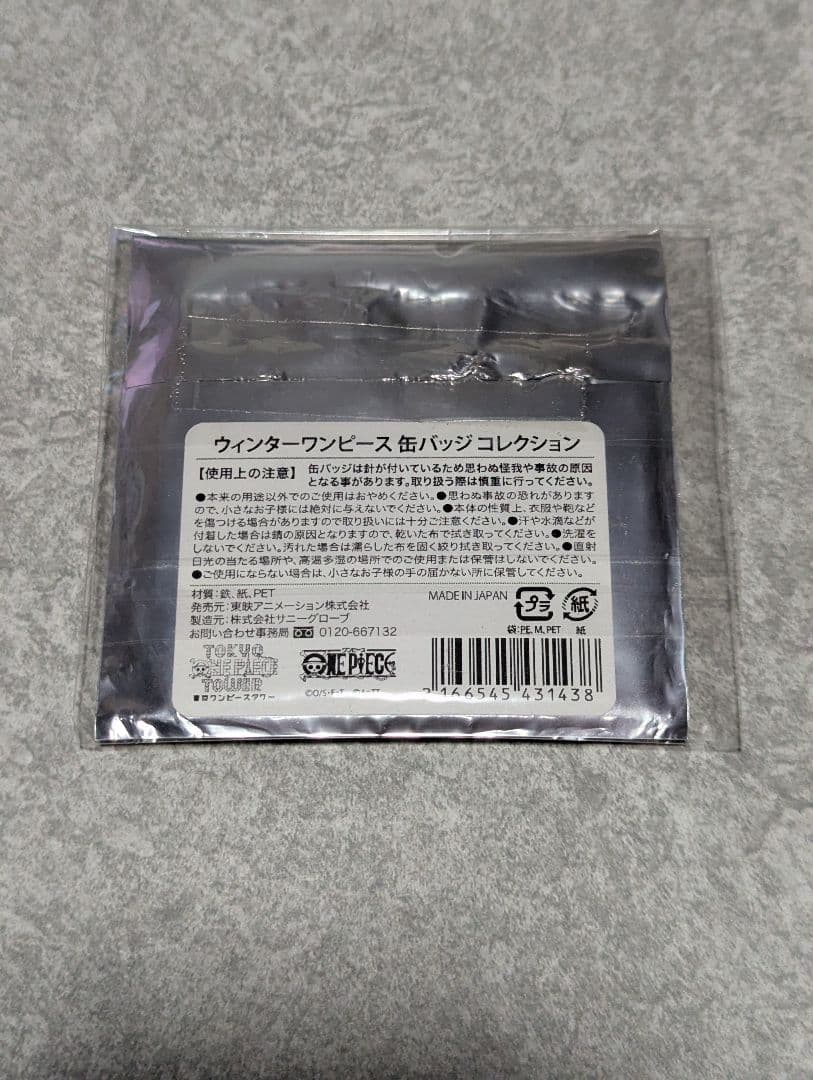 東京ワンピースタワー ロロノア・ゾロ 缶バッジ 冬