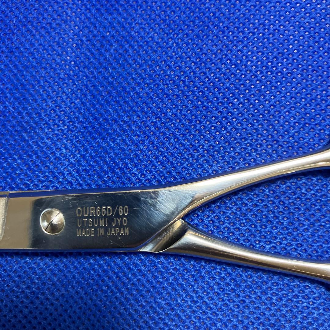 専用　UTSUMI 犬用トリミング　カーブシザ　OUR65D