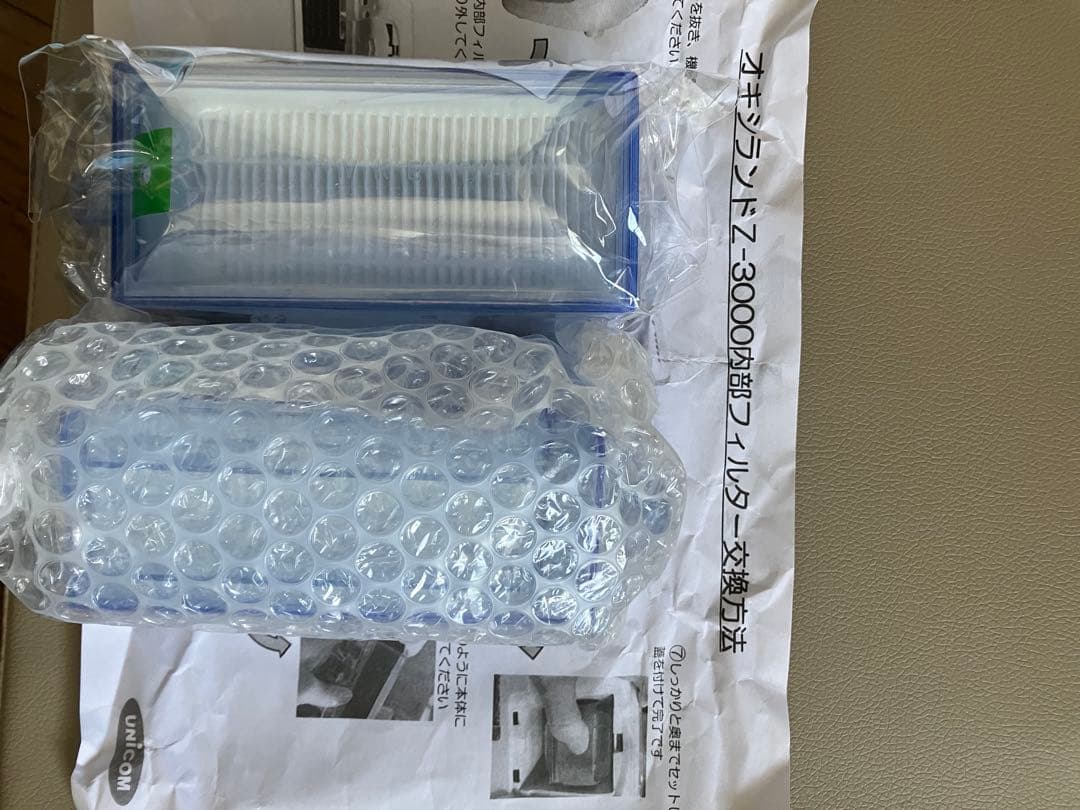 UNICOM OX-Plus 酸素分析器 オキシランドz-3000