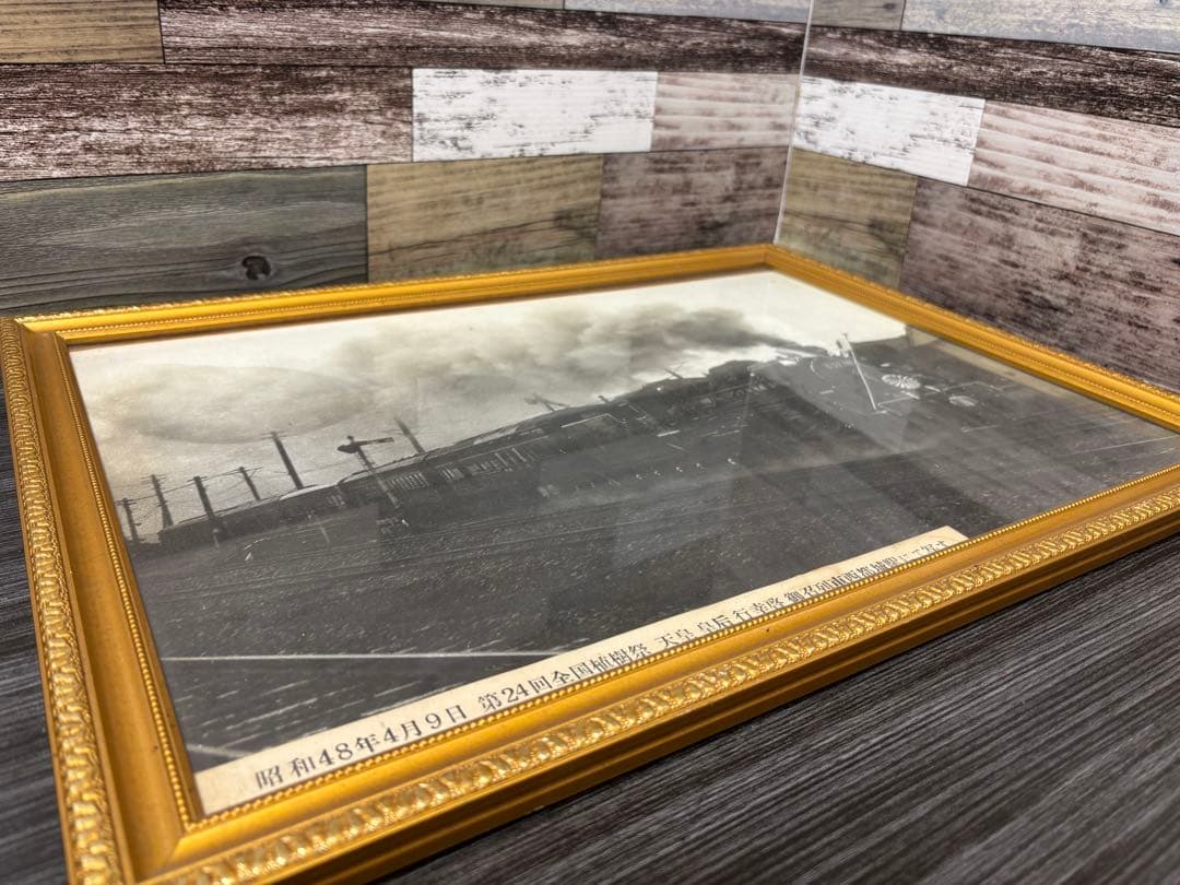 C571 117 機関車 昭和48年　第24回全国鉄道祭写真