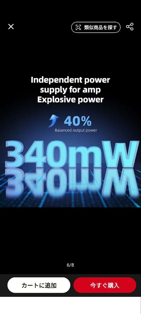 Bluetooth DAC FiiO BTR15 ブルー