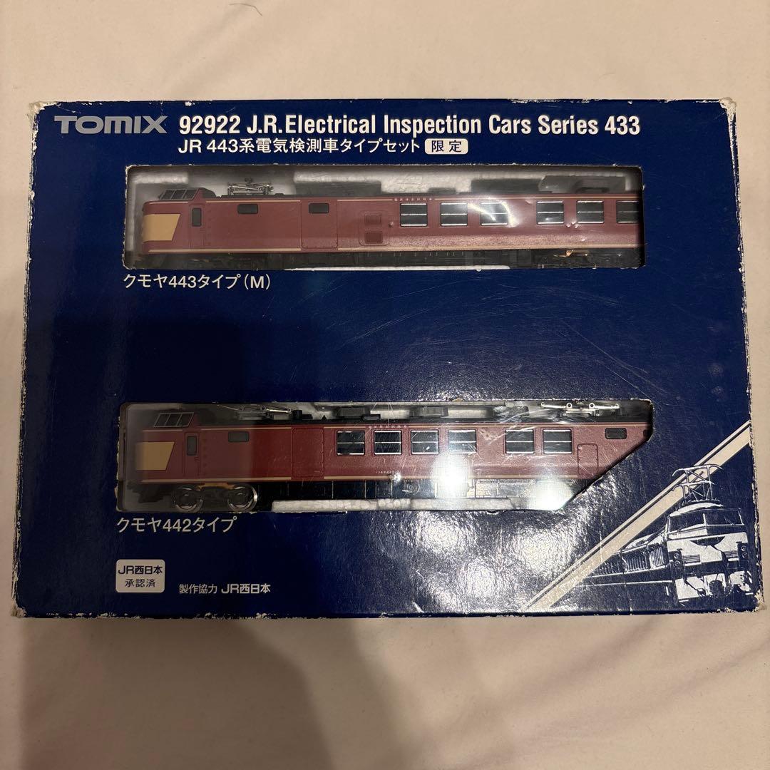 92922 JR 443系電気検測車タイプセット