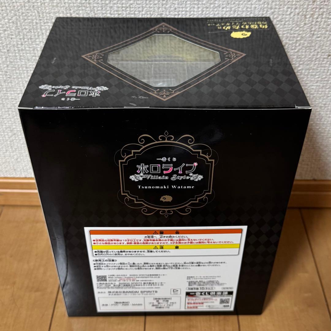 一番くじ　ホロライブ　角巻わため賞　角巻わため フィギュア