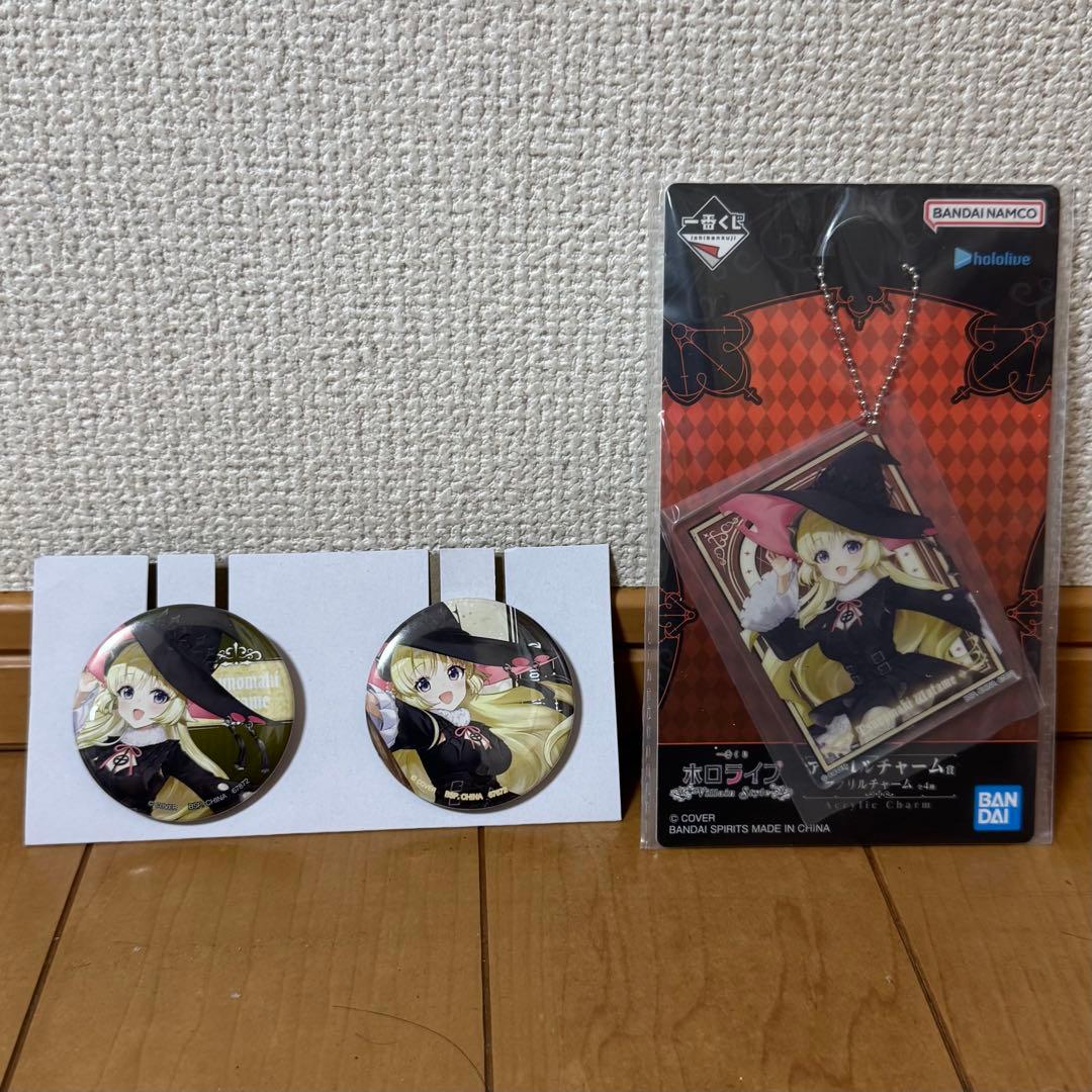 一番くじ　ホロライブ　角巻わため賞　角巻わため フィギュア