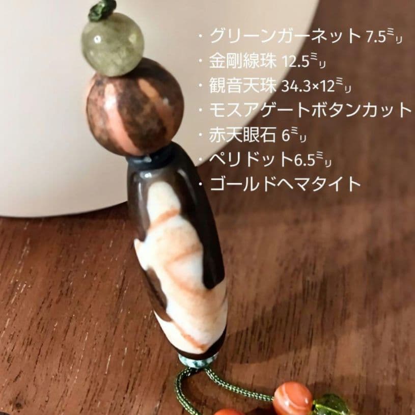 tabe1224様 お纏めリクエスト2点