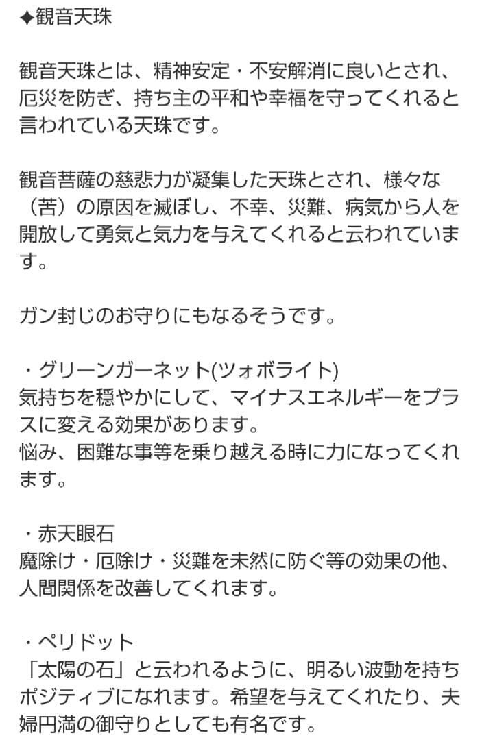 tabe1224様 お纏めリクエスト2点