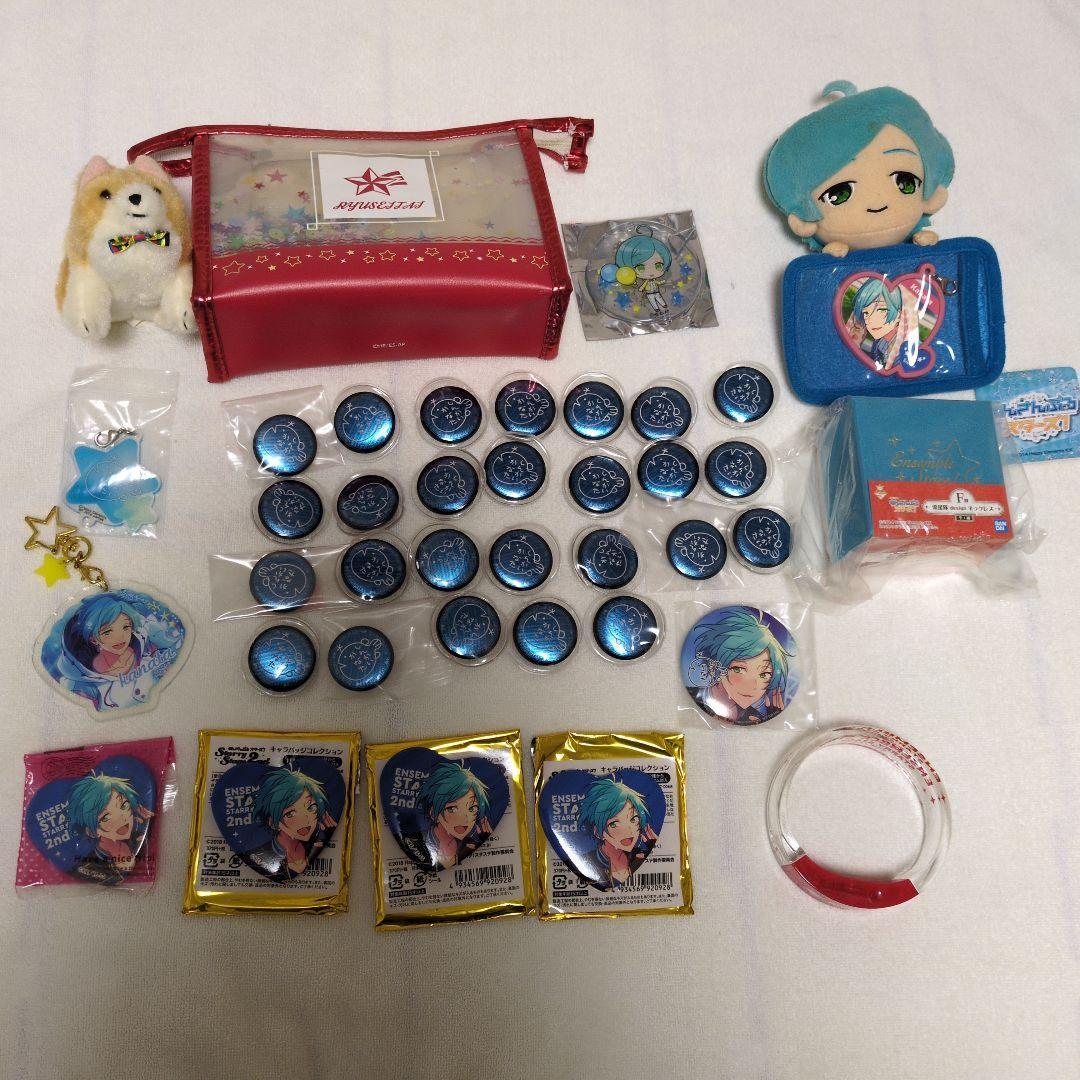 深海奏汰　まとめ売り